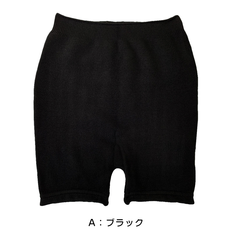 グンゼ ONPAN 1分丈スパッツ M-L (GUNZE オンパン 温パンツ アンダーパンツ アンダーウェア アンダーウェアー インナー 下着 肌着 インナーウェア 防寒 寒さ対策 温パン) (在庫限り)