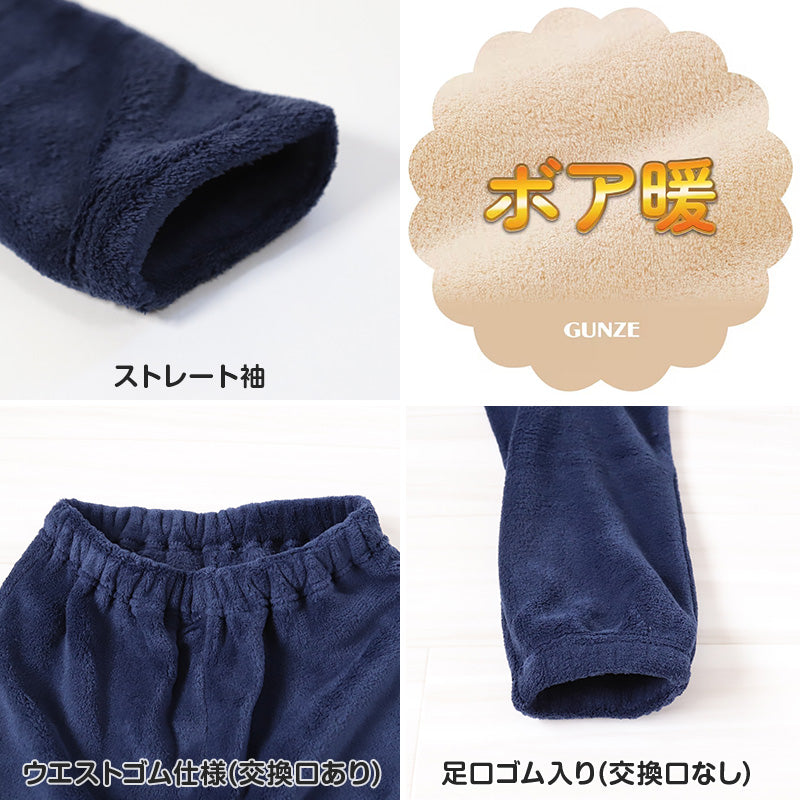 チャンピオン パジャマ キッズ 長袖 男の子 女の子 冬 もこもこ 子供 130cm~160cm 子供服 ルームウェア 男児 部屋着 上下 ボア ジュニア 男子 子ども 130 140 150 160 Champion