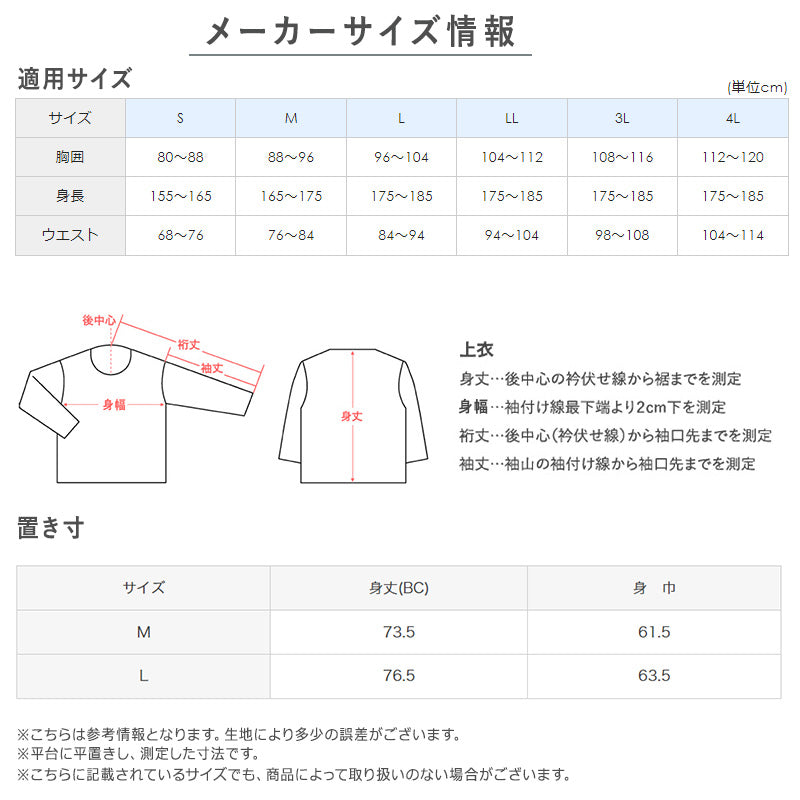 グンゼ ボア 羽織物 メンズ ベスト 冬 M・L GUNZE 起毛 羽織り はおり パジャマの上 ルームウェア 部屋着 ナイトウェア 防寒 プレゼント 暖かい 冷えとり 冷え 肩こり 男性 紳士 (送料無料)