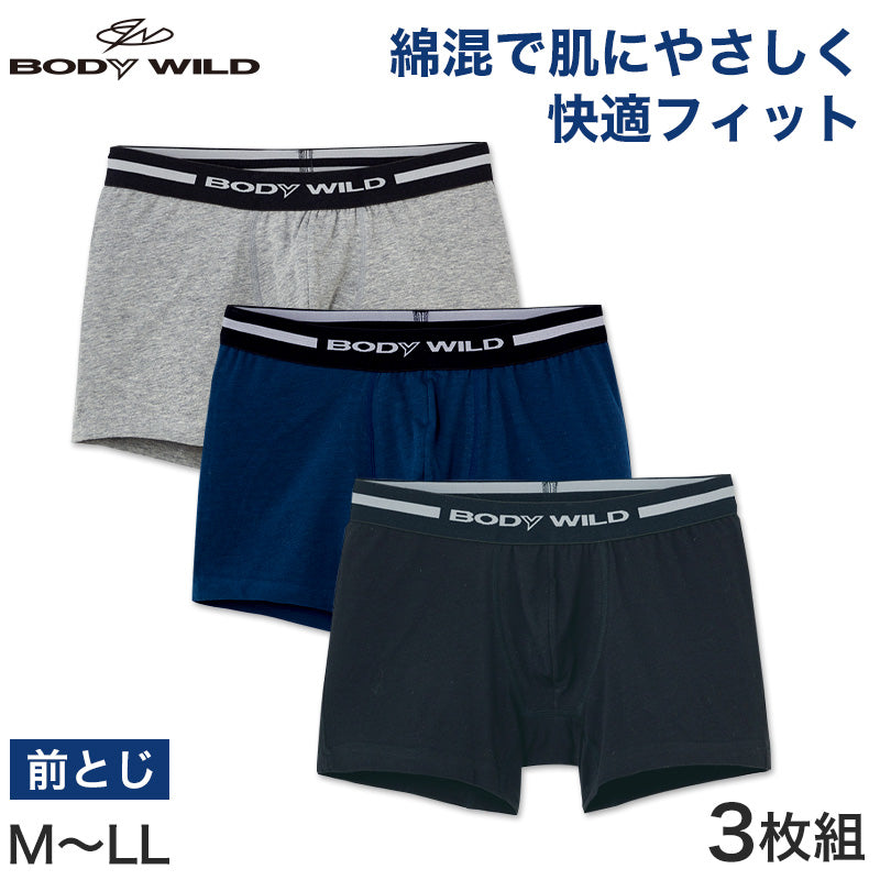 グンゼ BODYWILD ボクサーブリーフ 3枚組 M~LL (GUNZE ボディワイルド メンズ 男 紳士 ボクサー ブリーフ パンツ 綿混 前とじ) (在庫限り)