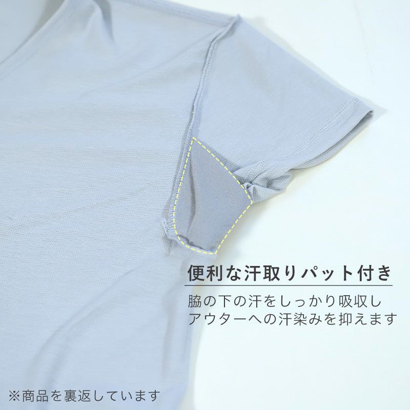 グンゼ YG 脇汗 汗取りパッド tシャツ 半袖 メンズ Vネック インナー 2枚組 M~LL (肌着 下着 男性 夏 メッシュ 吸汗速乾 涼しい 防臭 消臭 部屋干し M L LL) (在庫限り)
