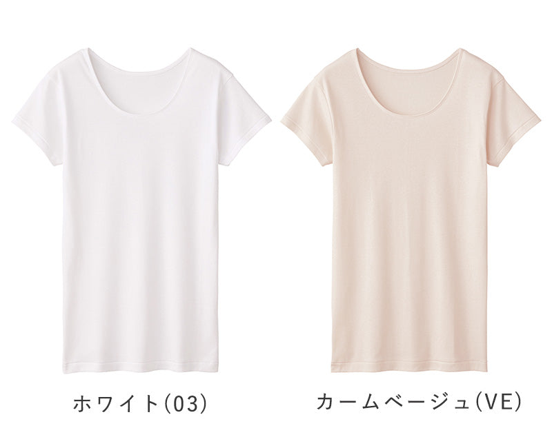 グンゼ 快適工房 3分袖 インナー レディース 半袖 綿100% M~LL GUNZE 綿100% 下着 肌着 シャツ スリーマー 丸首 女性 婦人 白 ベージュ やわらか M L LL