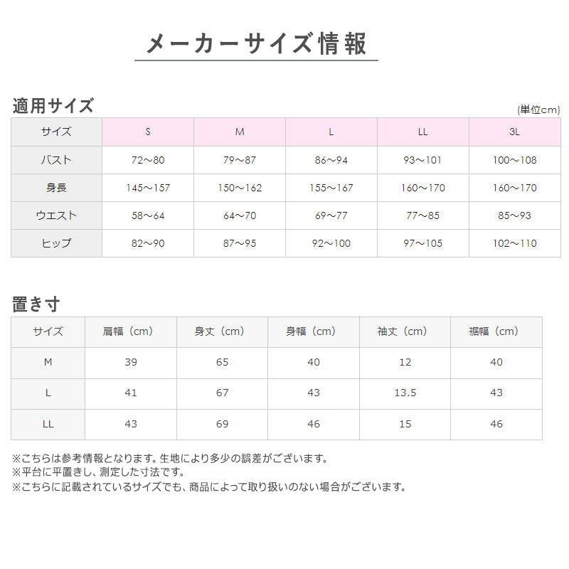 グンゼ 快適工房 3分袖 インナー レディース 半袖 綿100% M~LL GUNZE 綿100% 下着 肌着 シャツ スリーマー 丸首 女性 婦人 白 ベージュ やわらか M L LL