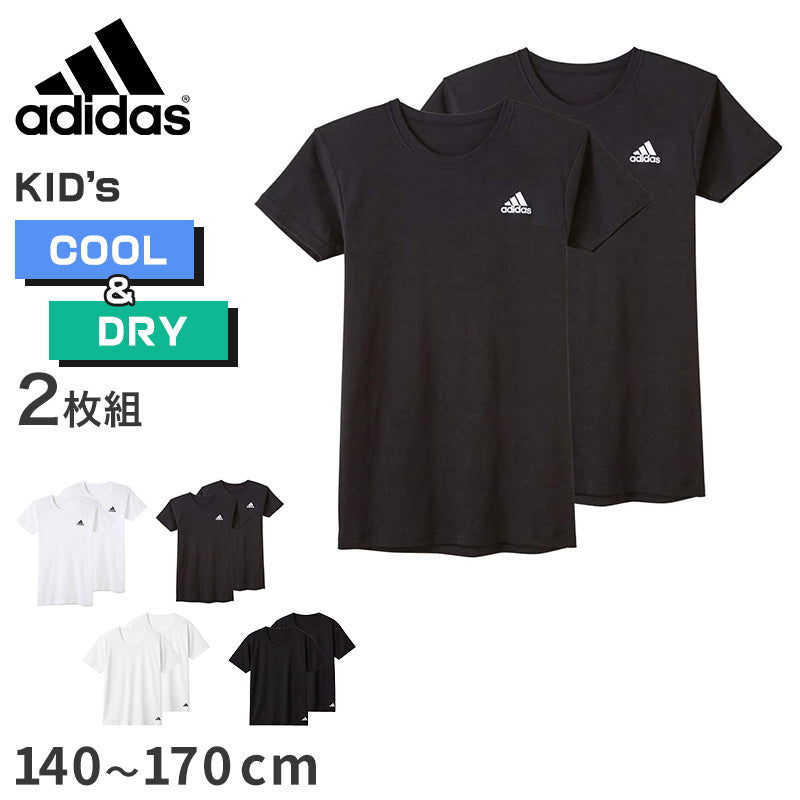 アディダス キッズ tシャツ 男の子 半袖 下着 インナー 丸首 クルーネック 2枚組 グンゼ 140~170cm 肌着 子供 吸汗 速乾 男子 シャツ 白 黒 子ども ジュニア adidas さらさら 洗い替え
