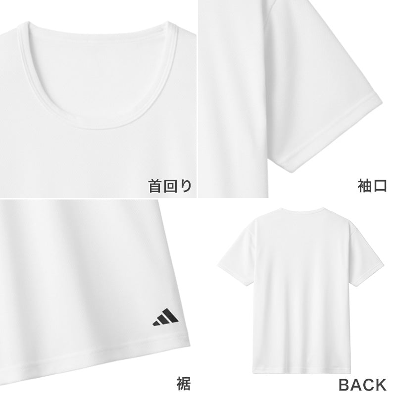 アディダス キッズ tシャツ 男の子 半袖 下着 インナー 丸首 クルーネック 2枚組 グンゼ 140~170cm 肌着 子供 吸汗 速乾 男子 シャツ 白 黒 子ども ジュニア adidas さらさら 洗い替え