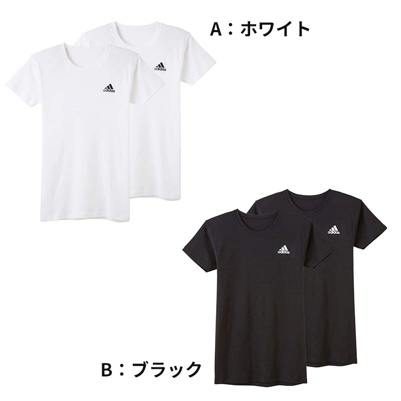 アディダス キッズ tシャツ 男の子 半袖 下着 インナー 丸首 クルーネック 2枚組 グンゼ 140~170cm 肌着 子供 吸汗 速乾 男子 シャツ 白 黒 子ども ジュニア adidas さらさら 洗い替え
