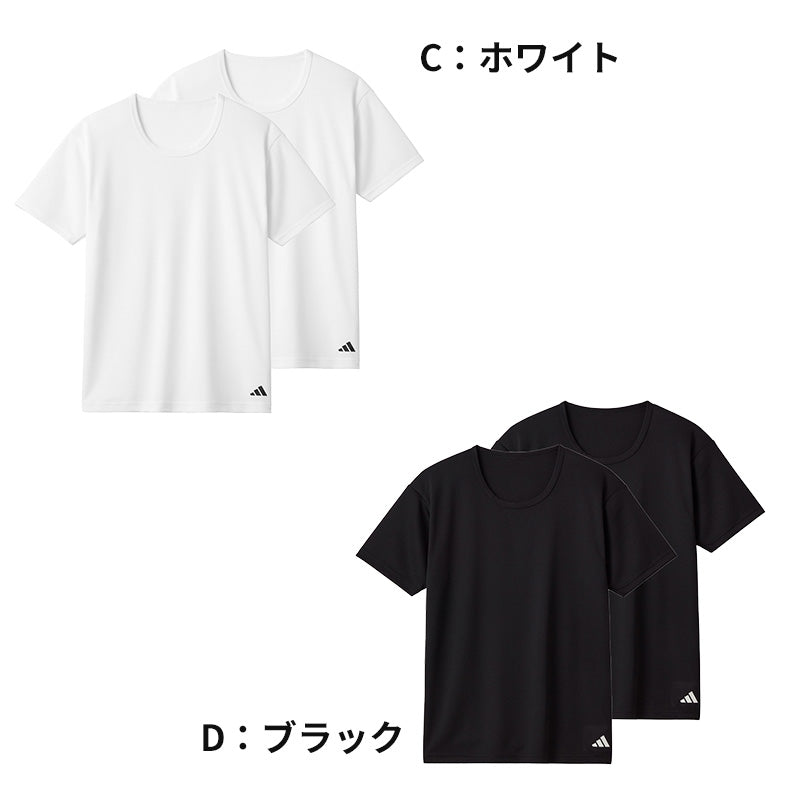 アディダス キッズ tシャツ 男の子 半袖 下着 インナー 丸首 クルーネック 2枚組 グンゼ 140~170cm 肌着 子供 吸汗 速乾 男子 シャツ 白 黒 子ども ジュニア adidas さらさら 洗い替え