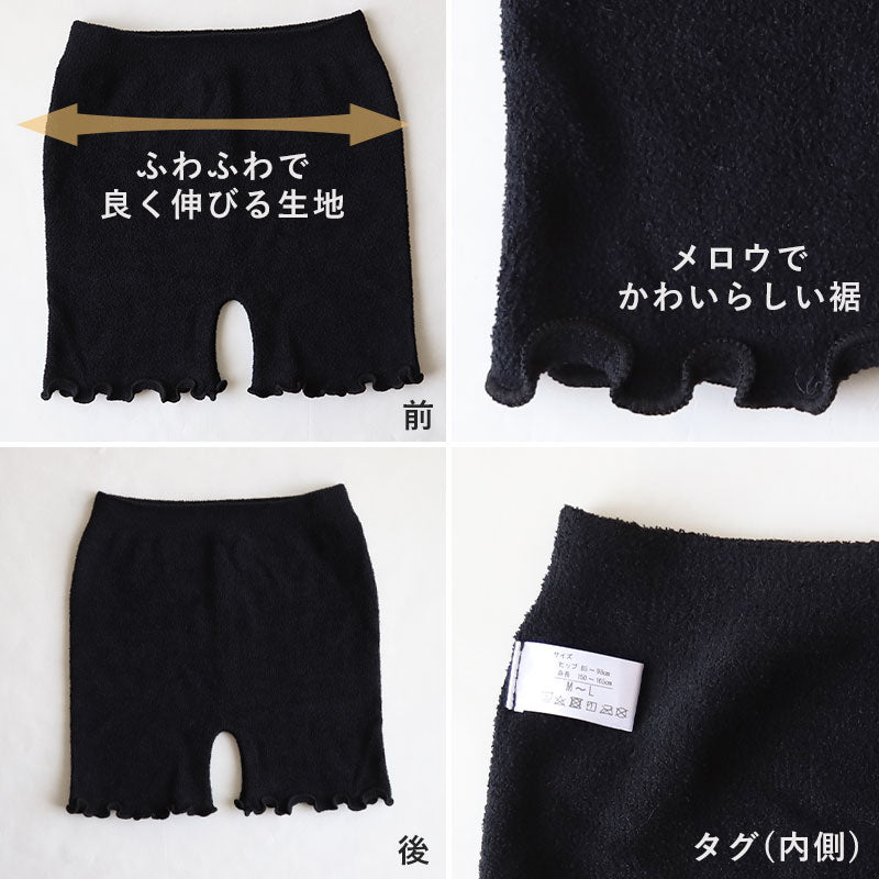 グンゼ オンパン マシュマロタッチ1分丈 M-L (GUNZE オンパン 温パンツ アンダーパンツ アンダーウェア アンダーウェアー インナー 下着 肌着 インナーウェア 防寒 寒さ対策 温パン) (在庫限り)