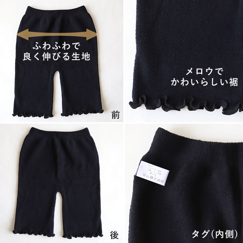 グンゼ オーバーパンツ 3分丈 レギンス マシュマロタッチ M-L GUNZE オンパン レディース スパッツ 秋 冬 ふわふわ 防寒 寒さ対策 暖かい ストレッチ 温パンツ アンダーパンツ インナー 下着
