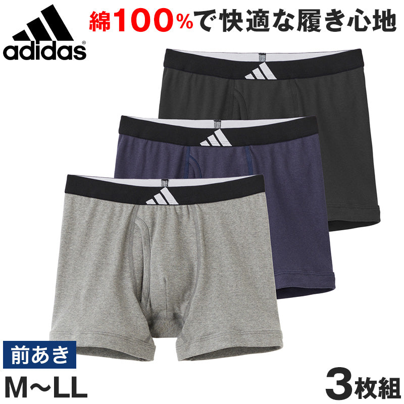 【専用ページ】3着まとめ売り メンズ ボクサーパンツ ネット限定お得3枚セット】ボクサーパンツ（前あき） CK8380ST