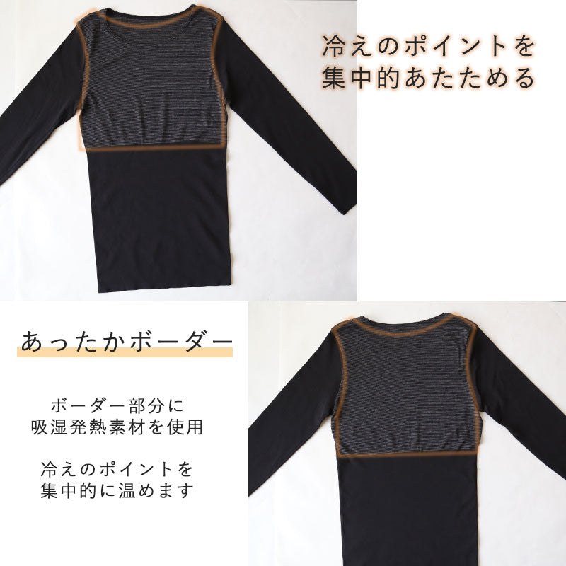 グンゼ 8分袖 インナー レディース 長袖 あったか えりあき狭め M~LL (ホットマジック あったかインナー 婦人 女性 下着 肌着 秋 冬 アンダーウェア 防寒 暖かい GUNZE HOTMAGIC)