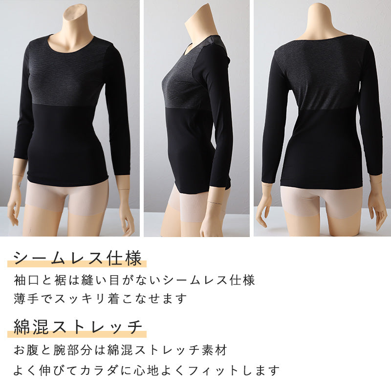 グンゼ 8分袖 インナー レディース 長袖 あったか えりあき狭め M~LL (ホットマジック あったかインナー 婦人 女性 下着 肌着 秋 冬 アンダーウェア 防寒 暖かい GUNZE HOTMAGIC)