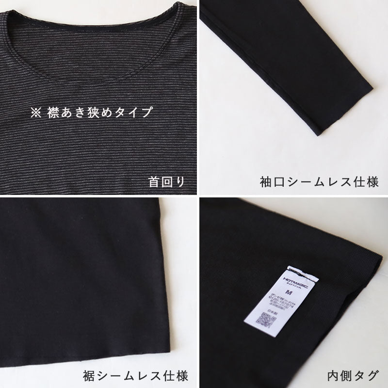 グンゼ 8分袖 インナー レディース 長袖 あったか えりあき狭め M~LL (ホットマジック あったかインナー 婦人 女性 下着 肌着 秋 冬 アンダーウェア 防寒 暖かい GUNZE HOTMAGIC)