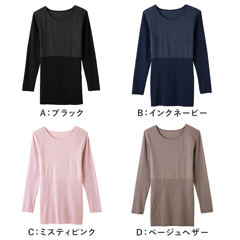 グンゼ 8分袖 インナー レディース 長袖 あったか えりあき狭め M~LL (ホットマジック あったかインナー 婦人 女性 下着 肌着 秋 冬 アンダーウェア 防寒 暖かい GUNZE HOTMAGIC)