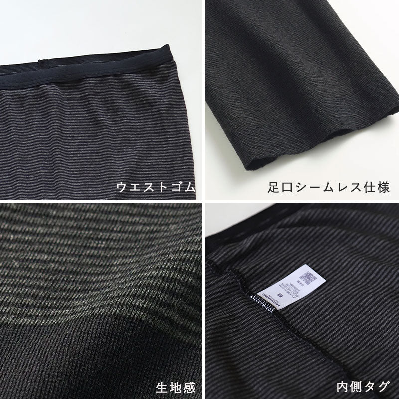 グンゼ ズボン下 レディース 秋冬 フルレングス丈 あったか インナー ボトム 10分丈 レギンス M~LL 下着 暖かい 冬 薄手 スパッツ 防寒 肌着 婦人 GUNZE ホットマジック