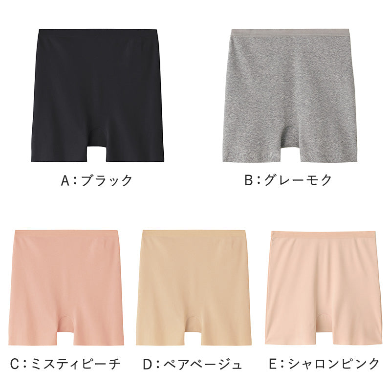 グンゼ レディース ショーツ 綿 1分丈 パンツ M~LL GUNZE いいここち ボクサー パンツ 一分丈ショーツ 無地 下着 インナー シームレス ボックス ボーイレッグ