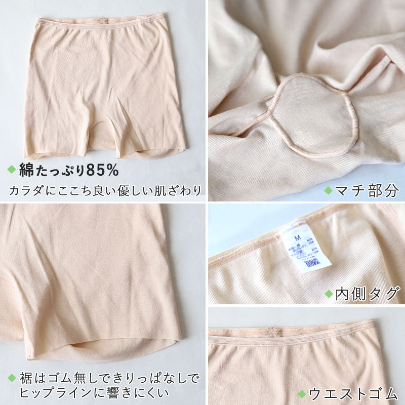 【 アウトレット 】グンゼ レディース ショーツ 綿 1分丈 パンツ 深め M~LL (いいここち 無地 下着 インナー シームレス ボクサー ボックス ボーイレッグ) (在庫限り)