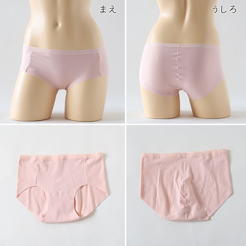 グンゼ レディース ハーフショーツ ショーツ 綿 コットン M~LL (いいここち 綿 パンツ 無地 下着 インナー シームレス アンダーウェア)