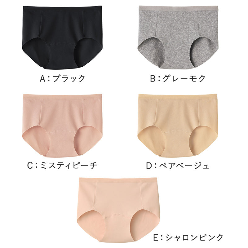 グンゼ レディース ハーフショーツ ショーツ 綿 コットン M~LL (いいここち 綿 パンツ 無地 下着 インナー シームレス アンダーウェア)