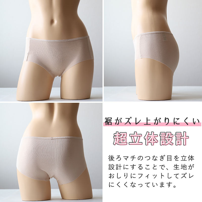 【 アウトレット 】グンゼ レディース ハーフショーツ 綿 パンツ 浅め M~LL (GUNZE ショーツ いいここち パンツ 無地 下着 インナー シームレス) (在庫限り)