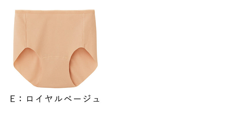 【 アウトレット 】グンゼ レディース ハーフショーツ 綿 パンツ 浅め M~LL (GUNZE ショーツ いいここち パンツ 無地 下着 インナー シームレス) (在庫限り)
