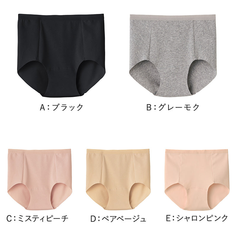 グンゼ レディース レギュラーショーツ ショーツ 綿 コットン M~LL (いいここち 綿 パンツ 無地 下着 インナー シームレス アンダーウェア)