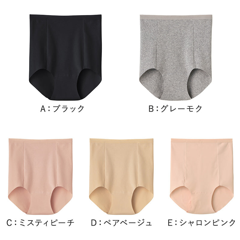 グンゼ レディース フルショーツ ショーツ 綿 コットン M~LL (いいここち 綿 パンツ 無地 下着 インナー シームレス アンダーウェア)