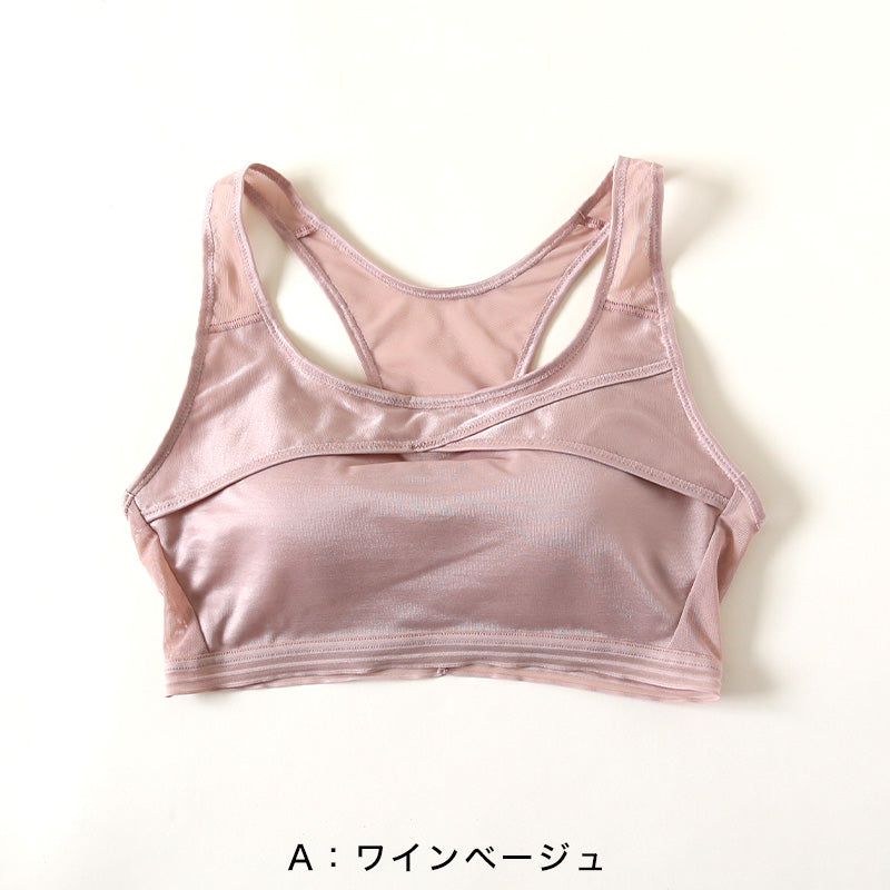 グンゼ 軽スポブラ ノンワイヤーブラジャー M~LL (スポーツブラ 下着 ワイヤーなし 大きいサイズあり 旅行 時短 乾きやすい 軽い 速乾性 GUNZE) (在庫限り)