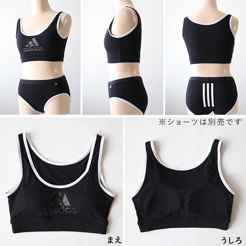 グンゼ adidas 女児ハーフトップ 150~165cm (ハーフトップ グンゼ adidas ジュニアブラ 小学生 中学生 女の子 女児 スクールインナー 肌着 カップ付きインナー ブラ かぶりイプ ファーストブラ スポブラ グンゼ 150 160 165) (在庫限り)