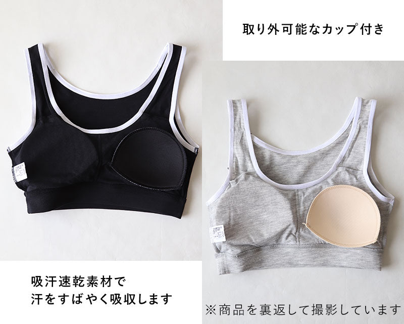 グンゼ adidas 女児ハーフトップ 150~165cm (ハーフトップ グンゼ adidas ジュニアブラ 小学生 中学生 女の子 女児 スクールインナー 肌着 カップ付きインナー ブラ かぶりイプ ファーストブラ スポブラ グンゼ 150 160 165) (在庫限り)