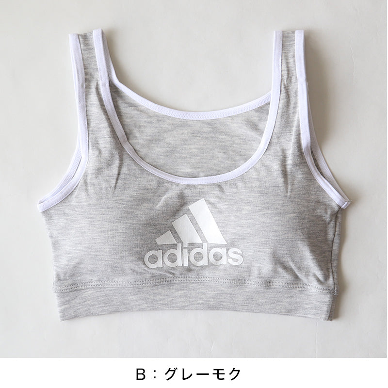 グンゼ adidas 女児ハーフトップ 150~165cm (ハーフトップ グンゼ adidas ジュニアブラ 小学生 中学生 女の子 女児 スクールインナー 肌着 カップ付きインナー ブラ かぶりイプ ファーストブラ スポブラ グンゼ 150 160 165) (在庫限り)