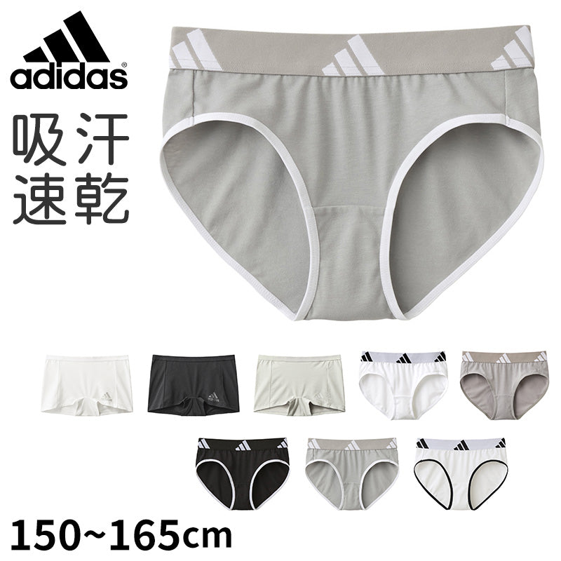 アディダス 女の子 インナー ショーツ ガールズ 下着 ハーフショーツ グンゼ 150 160 165 cm adidas ジュニア スポーツ 部活 ダンス 体育 通学 普段使い 綿 吸汗 速乾 通気性 動きやすい 快適 シンプル かわいい ストレッチ ブランド 学校用 成長期