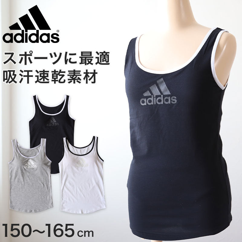 グンゼ adidas 女児タンクトップ 150～165cm (アディダス 黒 白 灰