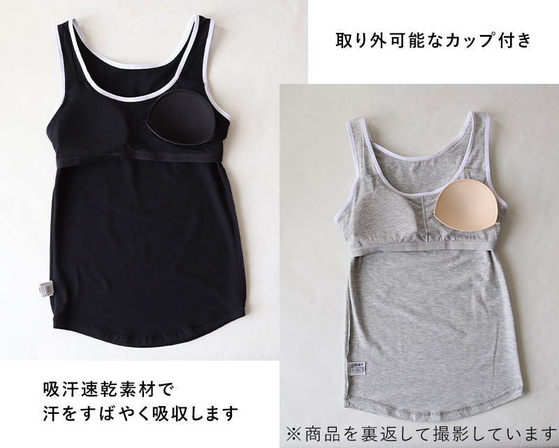 グンゼ adidas 女児タンクトップ 150~165cm (アディダス 黒 白 灰 女子 女の子 下着 ブラタンクトップ スポーツ グンゼ 中学生 スクールインナー カップ付きインナー 小学生 adidas 150 160 165) (在庫限り)