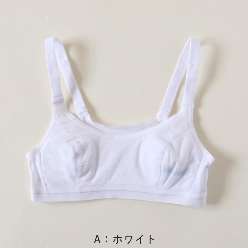 グンゼ pied clair スポーツブラ Yバック A65~A75 (スポブラ 子供 下着 キッズ ジュニア インナー ブラジャー 女の子 白 スクール) (在庫限り)