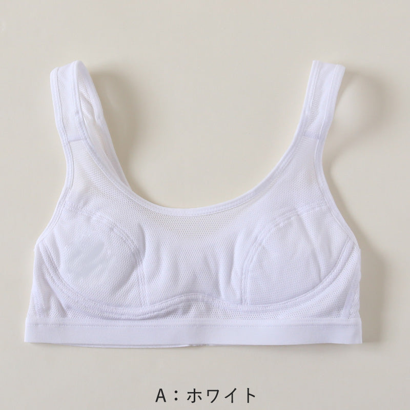 グンゼ pied clair スポーツブラ 吸汗速乾 A65~A75 (スポブラ 子供 下着 キッズ ジュニア インナー ブラジャー 女の子 白 スクール) (在庫限り)