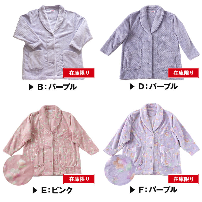 グンゼ パジャマ 羽織物 ボア起毛 婦人ジャケット S~L (GUNZE ボア 起毛 秋 冬 暖かい 冷え もこもこ ルームウェア プレゼント S M L 敬老の日 ギフト 母の日) (送料無料) (在庫限り)