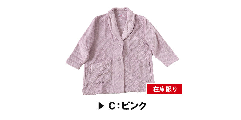 グンゼ パジャマ 羽織物 ボア起毛 婦人ジャケット S~L (GUNZE ボア 起毛 秋 冬 暖かい 冷え もこもこ ルームウェア プレゼント S M L 敬老の日 ギフト 母の日) (送料無料) (在庫限り)