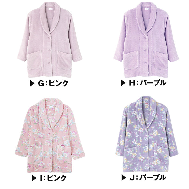 グンゼ パジャマ 羽織物 ボア起毛 婦人ジャケット S~L (GUNZE ボア 起毛 秋 冬 暖かい 冷え もこもこ ルームウェア プレゼント S M L 敬老の日 ギフト 母の日) (送料無料) (在庫限り)