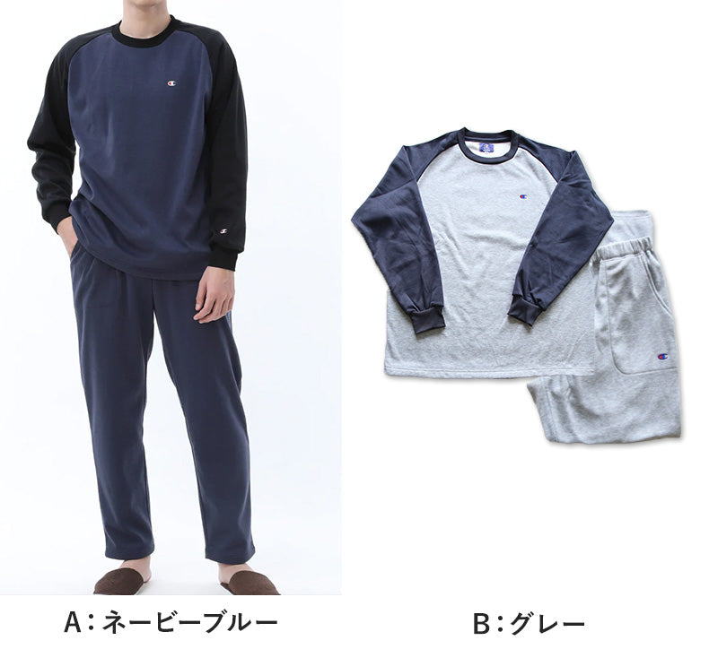 チャンピオン メンズ パジャマ 長袖 裏ボア フリース M~LL Champion 冬 あったか 厚手 暖かい 部屋着 ホームウェア ルームウェア 上下セット セットアップ (送料無料) (在庫限り)
