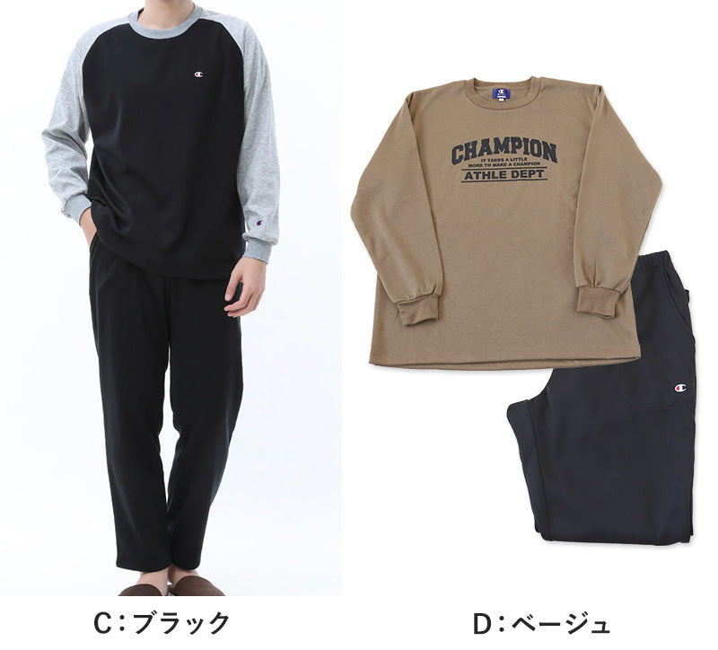 チャンピオン メンズ パジャマ 長袖 裏ボア フリース M~LL Champion 冬 あったか 厚手 暖かい 部屋着 ホームウェア ルームウェア 上下セット セットアップ (送料無料) (在庫限り)