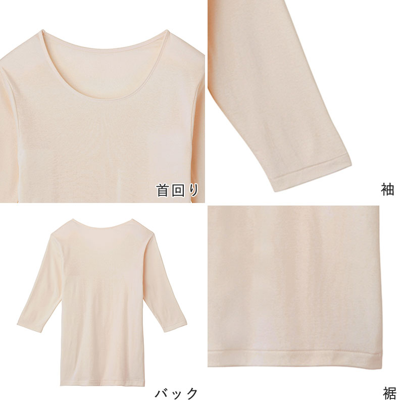 グンゼ 快適工房 レディース 7分袖インナー M~LL (7分袖 スリーマー GUNZE 綿100% 丸首 女性 下着 肌着 インナー 白 ベージュ やわらか M L LL)