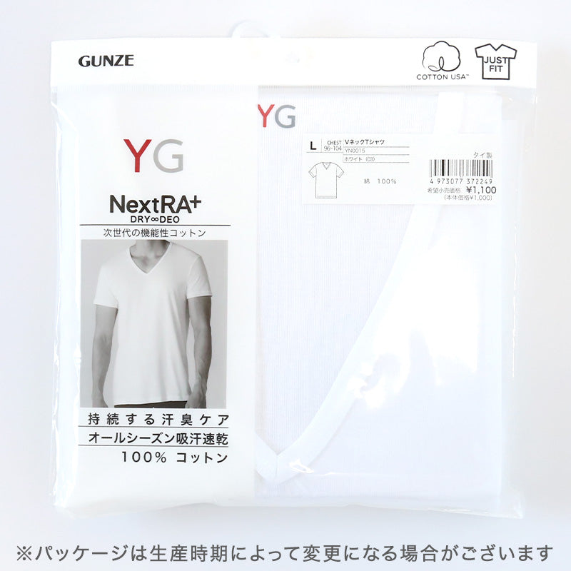 グンゼ インナー メンズ 半袖 綿100% vネック tシャツ 消臭 M~3L インナーシャツ 肌着 下着 紳士 男性 吸汗速乾 インナーウェア YG ワイジー シャツ M L LL 汗臭 ムレ 白 黒 灰 綿100 ネクストラ ネクストラプラス