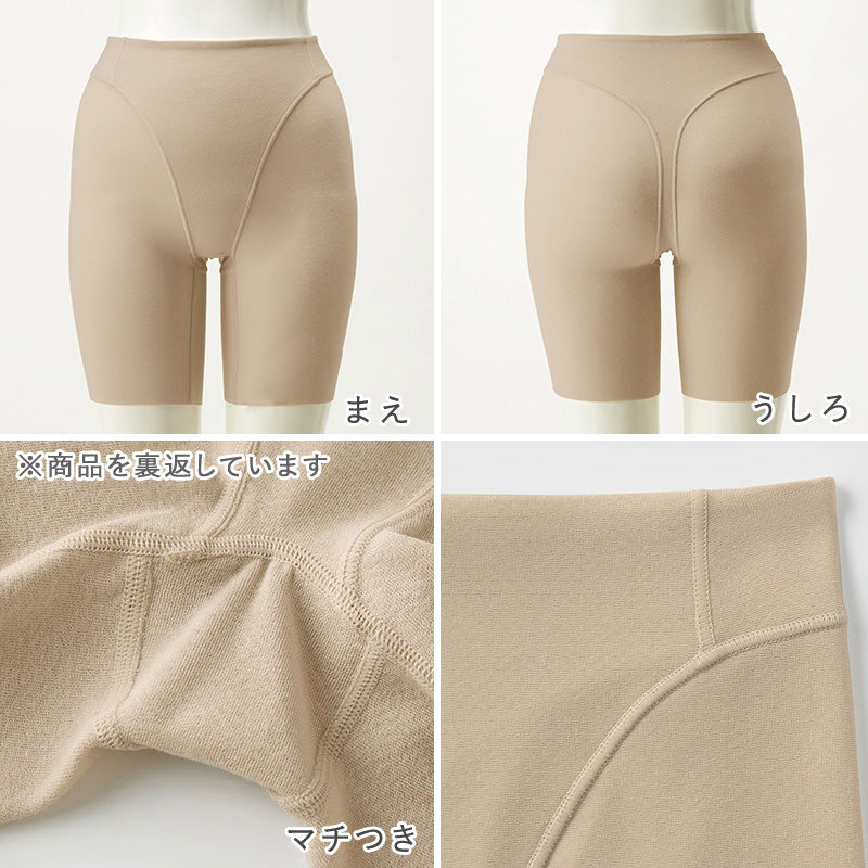 グンゼ KIREILABO Fitte ロングガードル M~LL (キレイラボ フィッテ オーガニックコットン レディース ショーツ インナー 敏感肌)