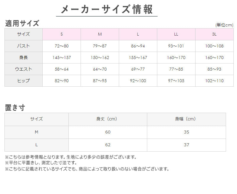 グンゼ Tuche 着るコスメ リブ タンクトップ M・L (レディース 下着 ランニング 綿 シャツ アンダーウェア コットン インナー 敏感肌) (在庫限り)