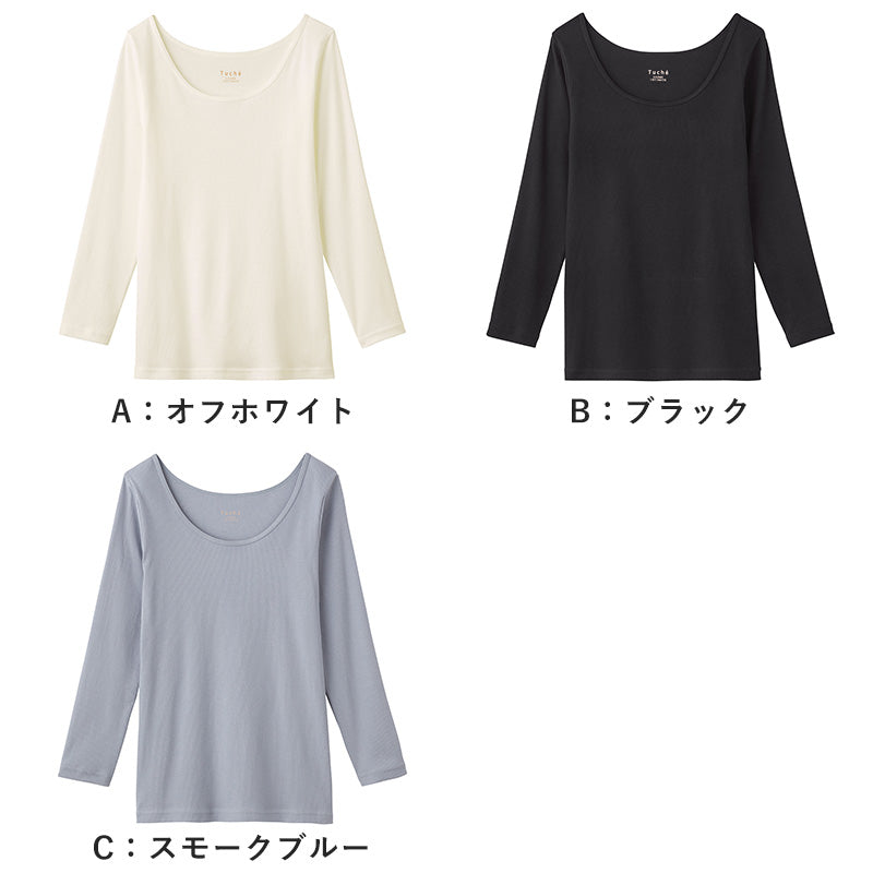 グンゼ Tuche 着るコスメ リブ 8分袖インナー M・L (レディース 下着 長袖 綿 シャツ アンダーウェア コットン インナー 敏感肌) (在庫限り)
