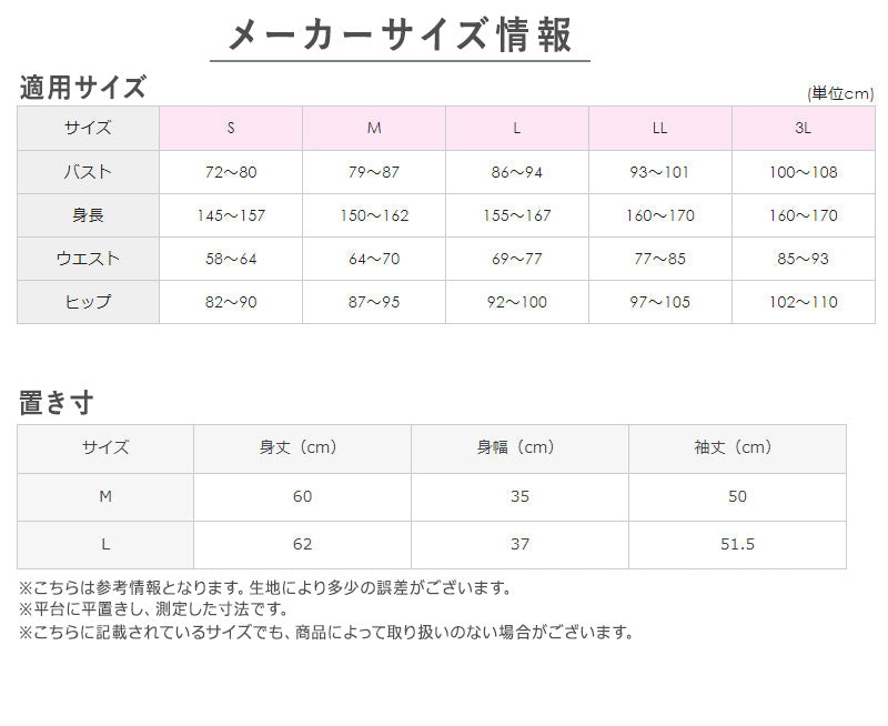 グンゼ Tuche 着るコスメ リブ 8分袖インナー M・L (レディース 下着 長袖 綿 シャツ アンダーウェア コットン インナー 敏感肌) (在庫限り)