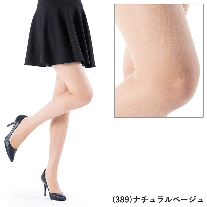 グンゼ SABRINA シャインストッキング M-L・L-LL (GUNZE サブリナ レディース 黒 ブラック ベージュ) (在庫限り)