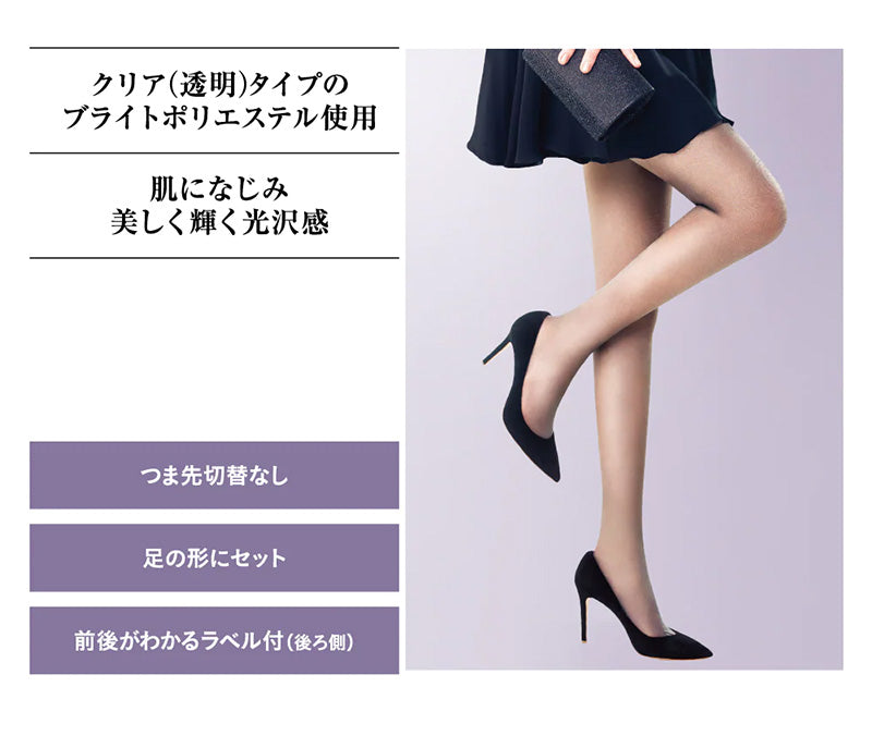 グンゼ SABRINA グロスストッキング M-L・L-LL (GUNZE サブリナ レディース 黒 ブラック ベージュ) (在庫限り)