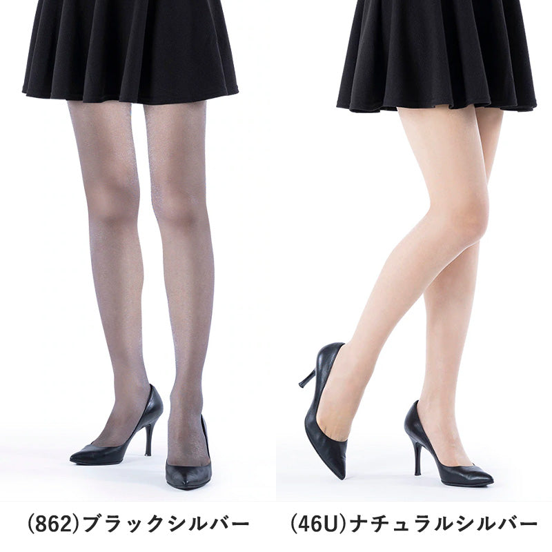 グンゼ SABRINA グロスストッキング M-L・L-LL (GUNZE サブリナ レディース 黒 ブラック ベージュ) (在庫限り)